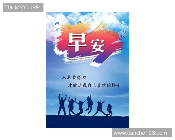 燃情绿茵场上球星语录点燃梦想激励奋战书写永不言弃精神