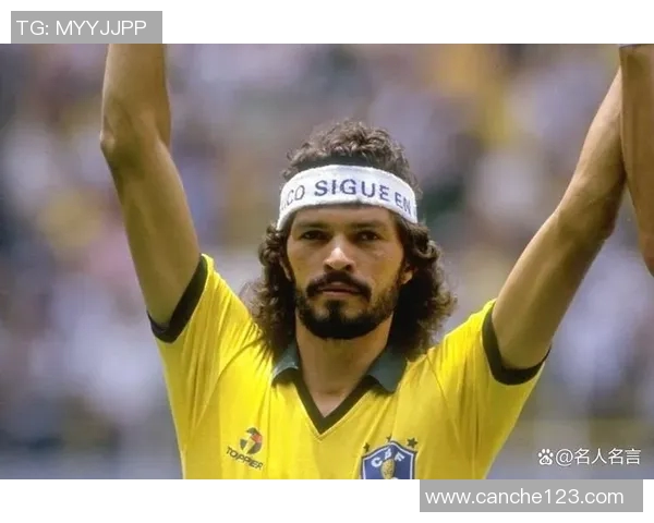 全球足球世界杯历史第一球星排名揭晓各国传奇球员的精彩表现与荣誉回顾