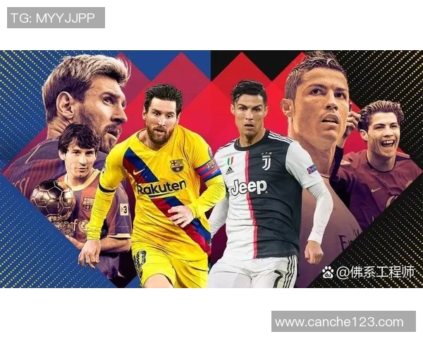 现役足球界十大球星排名及他们的技艺与成就解析